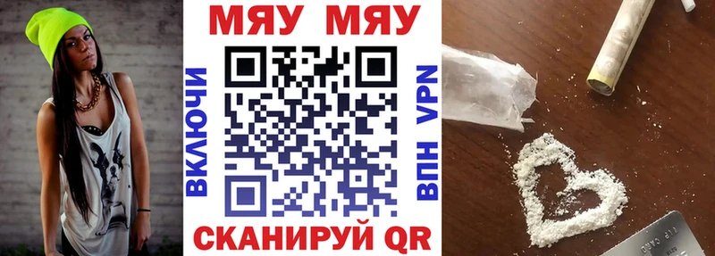 Магазин наркотиков Алупка СОЛЬ  МЕФ  Гашиш  кракен зеркало  Бошки Шишки 