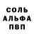 Метадон белоснежный Compic