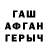 Альфа ПВП Crystall Mario Liou