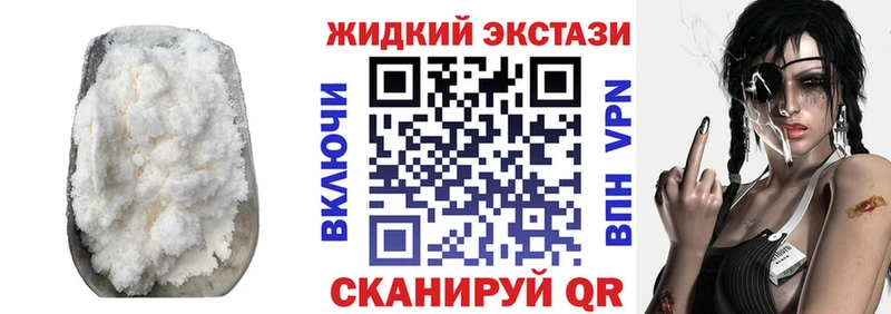 дарнет шоп  omg ONION  БУТИРАТ бутик  Алупка 