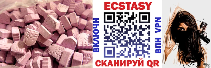 Экстази XTC Алупка