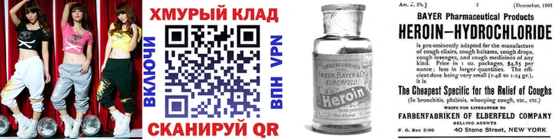 ГЕРОИН VHQ  KRAKEN ссылка  Алупка 