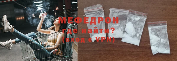 каннабис Осташков