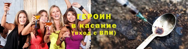 марки lsd Осинники