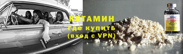 каннабис Осташков