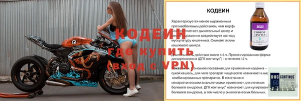 марки lsd Осинники