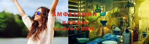 марки lsd Осинники