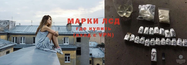 марки lsd Осинники