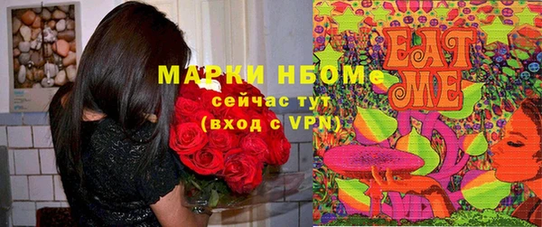 каннабис Осташков