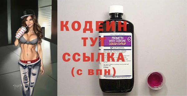 каннабис Осташков