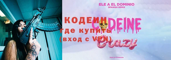 каннабис Осташков