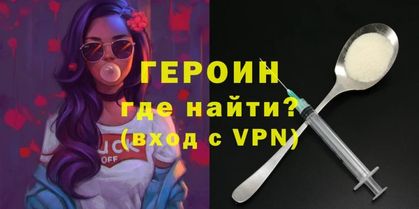 марки lsd Осинники