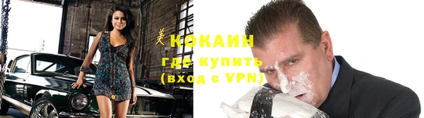 каннабис Осташков