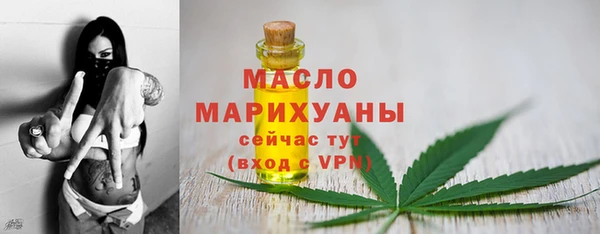 марки lsd Осинники