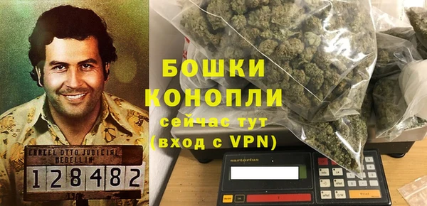каннабис Осташков
