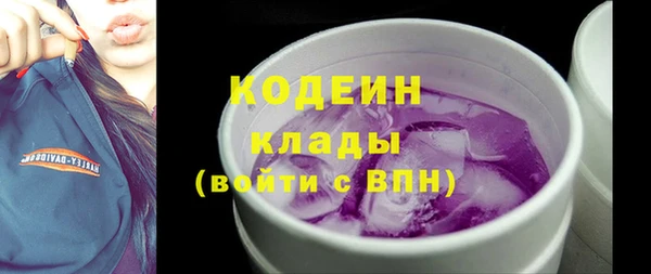 марки lsd Осинники