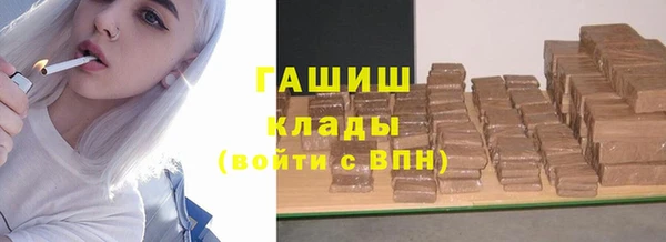 каннабис Осташков