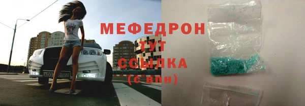 марки lsd Осинники