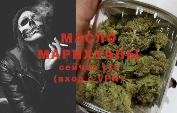 амфетамин Абаза