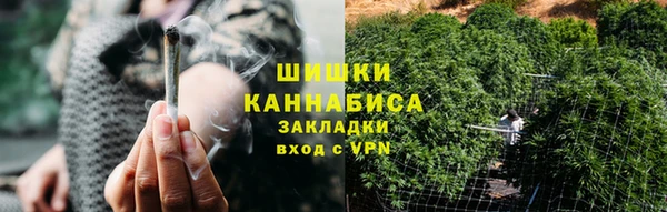 каннабис Осташков