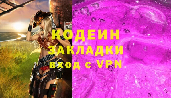марки lsd Осинники