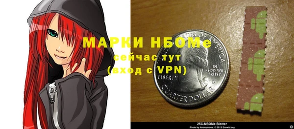 каннабис Осташков