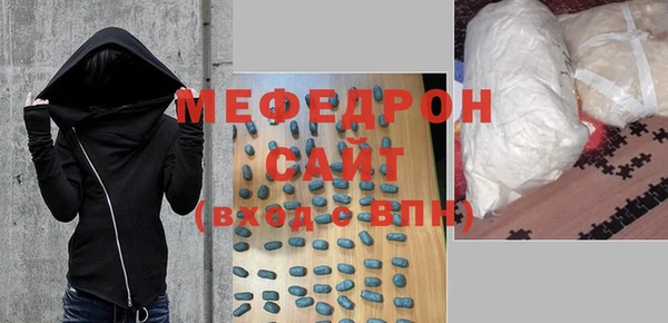 каннабис Осташков