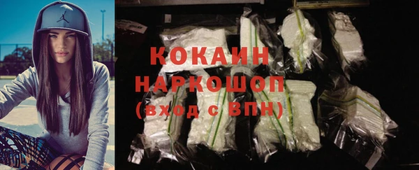 марки lsd Осинники