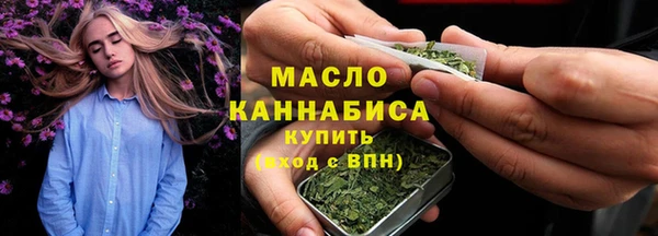каннабис Осташков