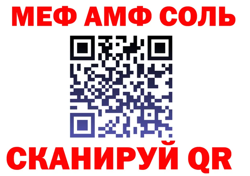 Alpha-PVP Соль ТОР это blacksprut Алупка