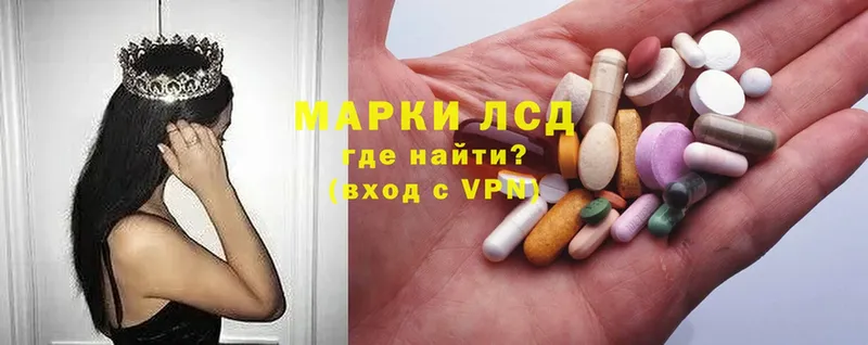 Лсд 25 экстази ecstasy  где купить   Алупка 