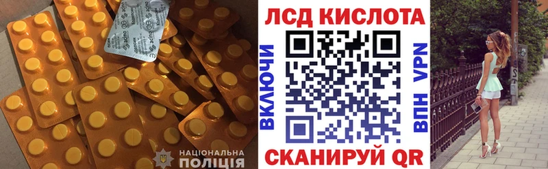ЛСД экстази ecstasy  Алупка 