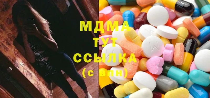 MDMA Molly  Алупка 