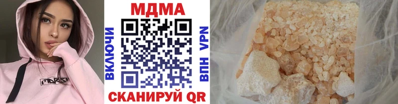 МДМА молли  Алупка 