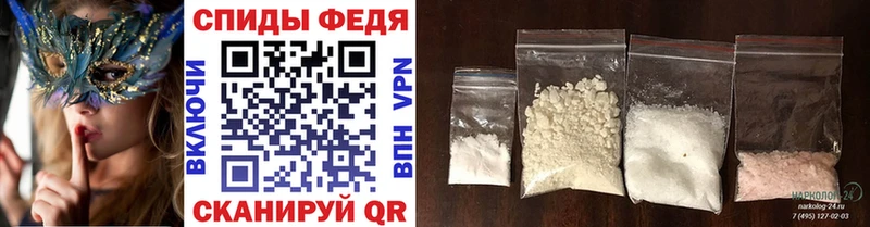 МЕТАМФЕТАМИН Methamphetamine  Алупка 