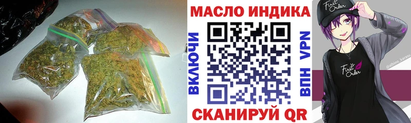 цены наркотик Алупка Дистиллят ТГК Wax